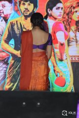 Guntur Talkies Movie Audio Launch